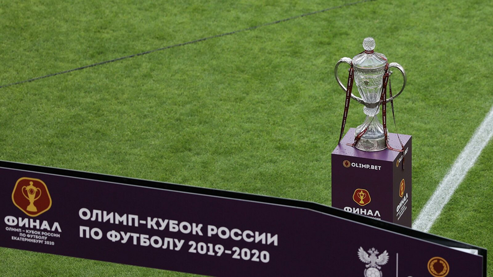 Kubok Rossii Po Futbolu Sem Rezultatov 1 8 Finala Overbetting
