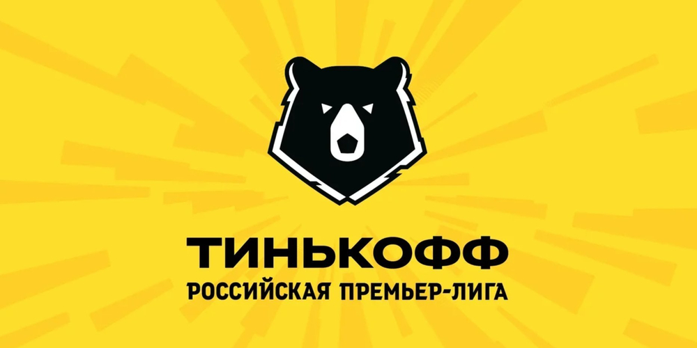 Тинькофф Российская Премьер-лига